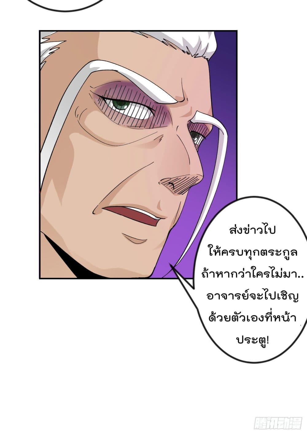 อ่านมังงะ การ์ตูน